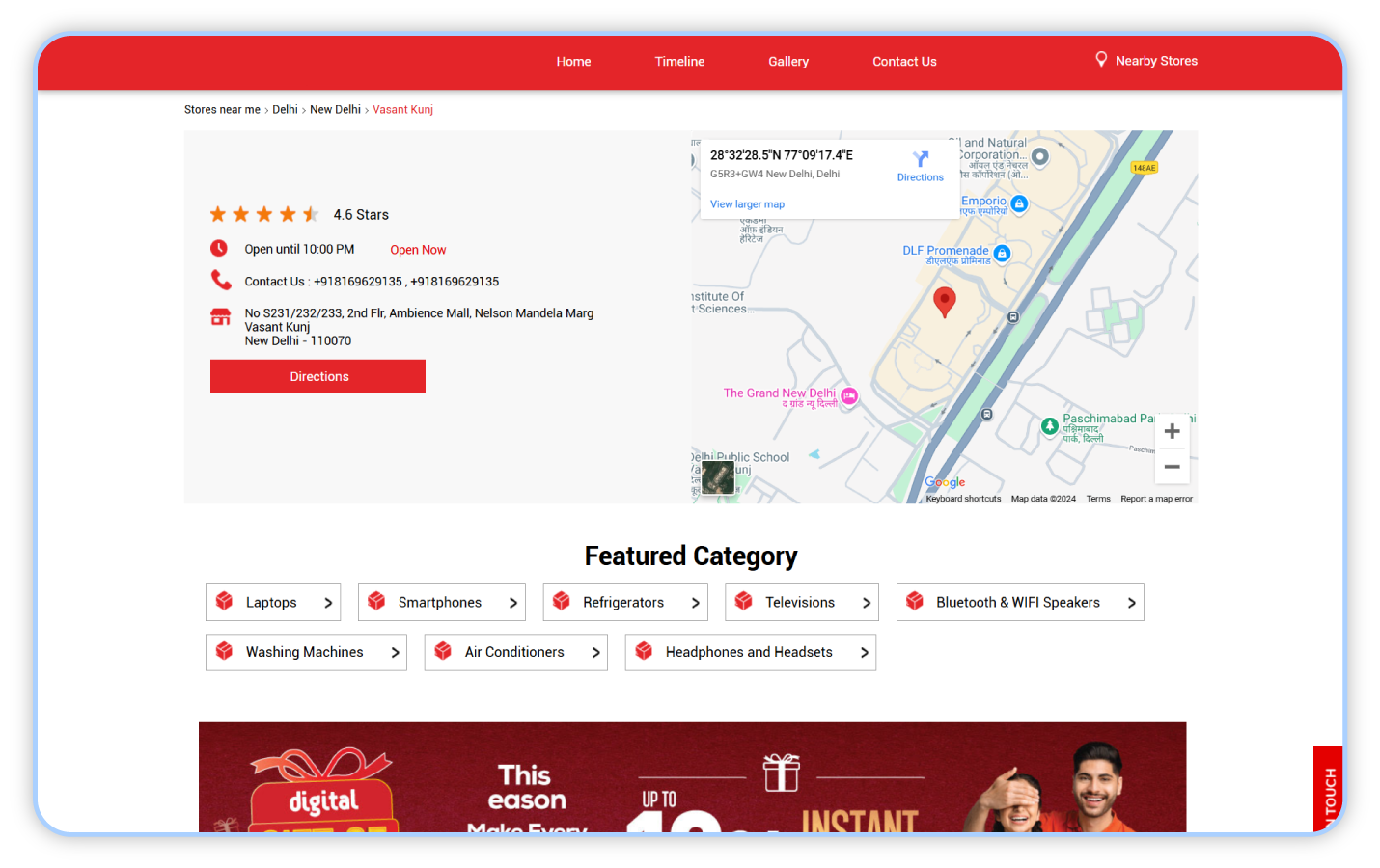 Reliance-Digital (1)
